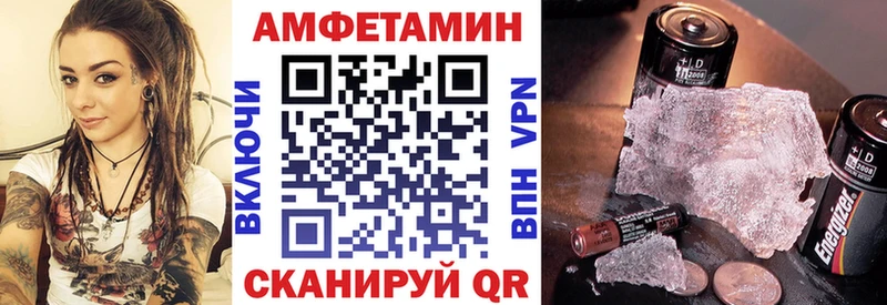 АМФЕТАМИН 97% наркота Александровское
