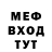 Метадон methadone Michael STO