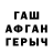 Первитин кристалл Thierry Rodrigues