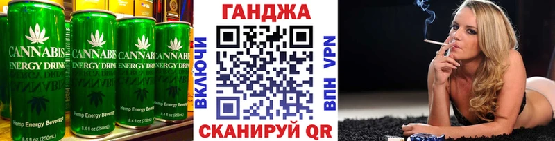 Еда ТГК конопля  Александровское 