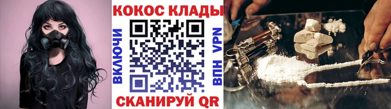 Cocaine Колумбийский  Александровское 