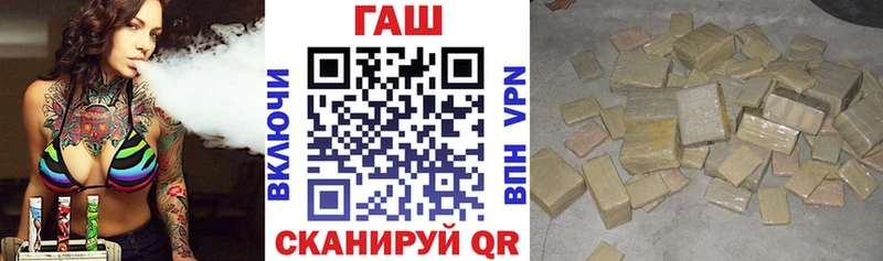 площадка официальный сайт Александровское ГАШИШ ice o lator купить наркотик