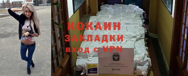 2c-b Богданович