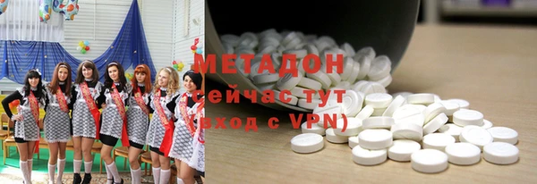 стафф Богородск