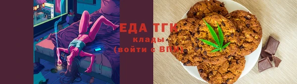 первитин Богородицк