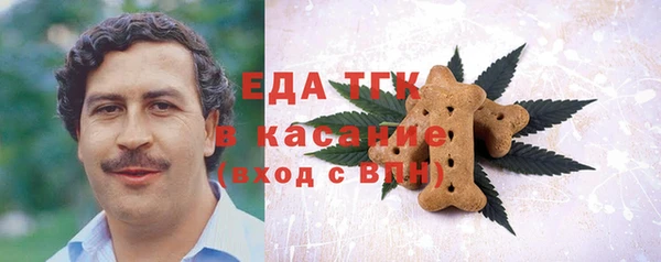 эйфоретик Пестово