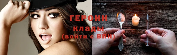 первитин Богородицк