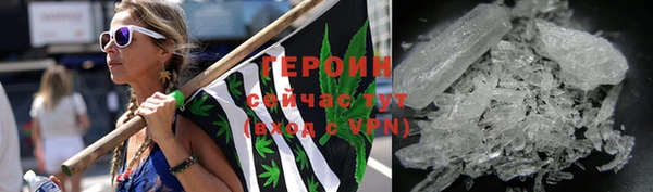 первитин Богородицк