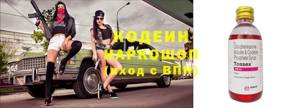 стафф Богородск