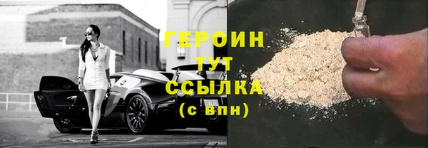 первитин Богородицк