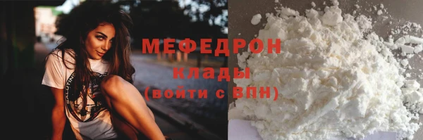 mdma Пересвет