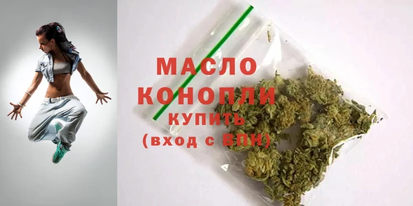 стафф Богородск