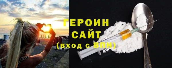 стафф Богородск
