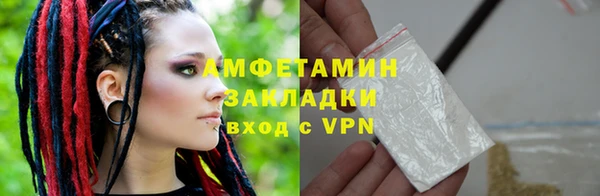первитин Богородицк