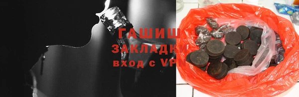 стафф Богородск