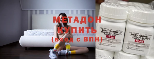 первитин Богородицк
