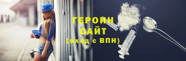 стафф Богородск