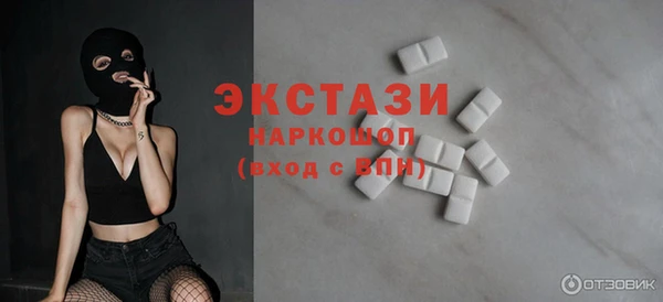 стафф Богородск