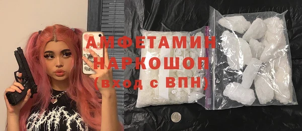 стафф Богородск