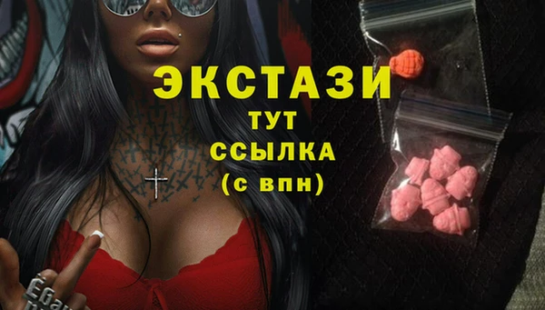стафф Богородск
