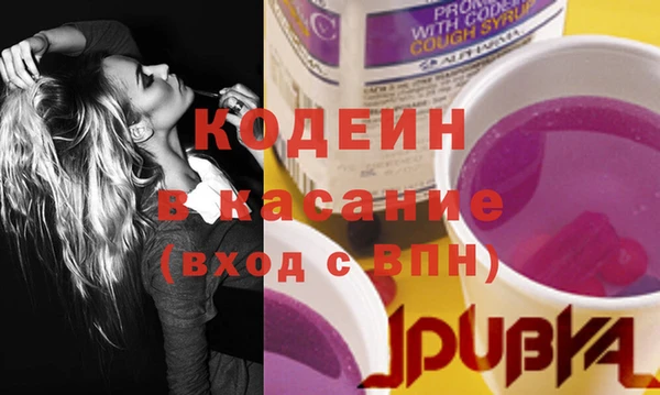 первитин Богородицк