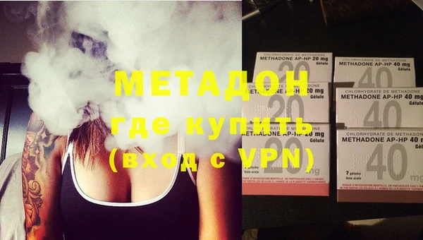 эйфоретик Пестово