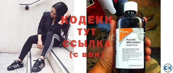 2c-b Богданович
