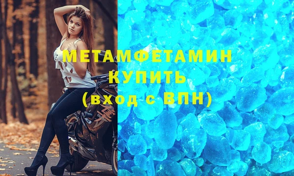 стафф Богородск