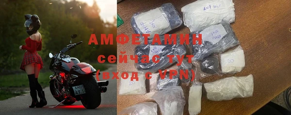 стафф Богородск