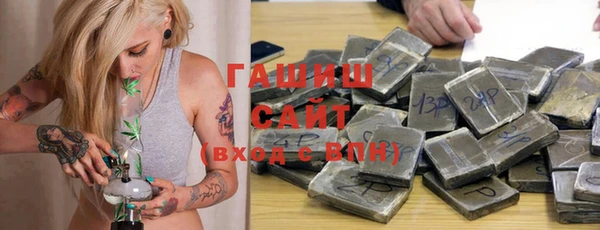 стафф Богородск