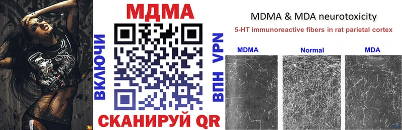 MDMA кристаллы  Александровское 