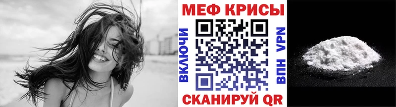 МЕФ mephedrone сколько стоит Александровское
