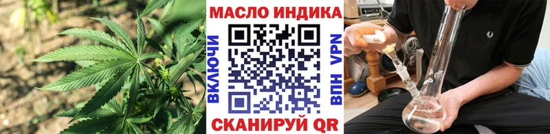 ТГК жижа  Александровское 