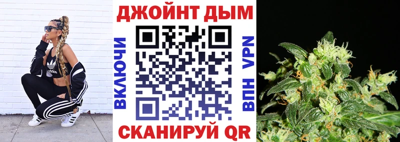 Марихуана тримм Александровское
